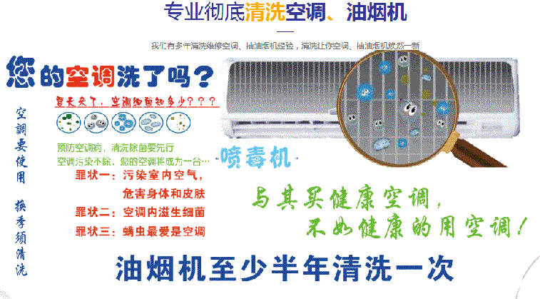 中牟空调维修售后服务中心电话在哪里找
